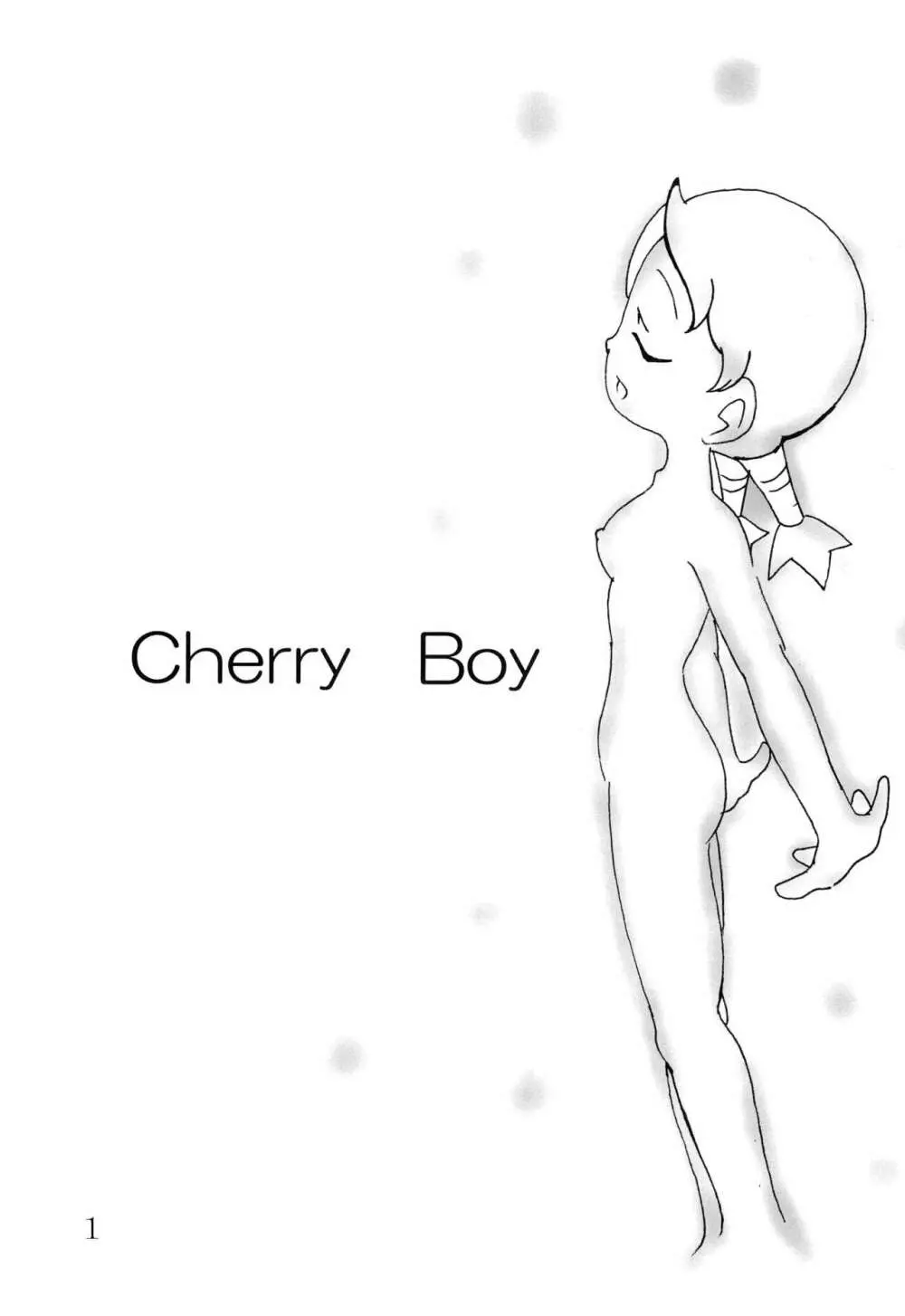 Cherry Boy 3ページ