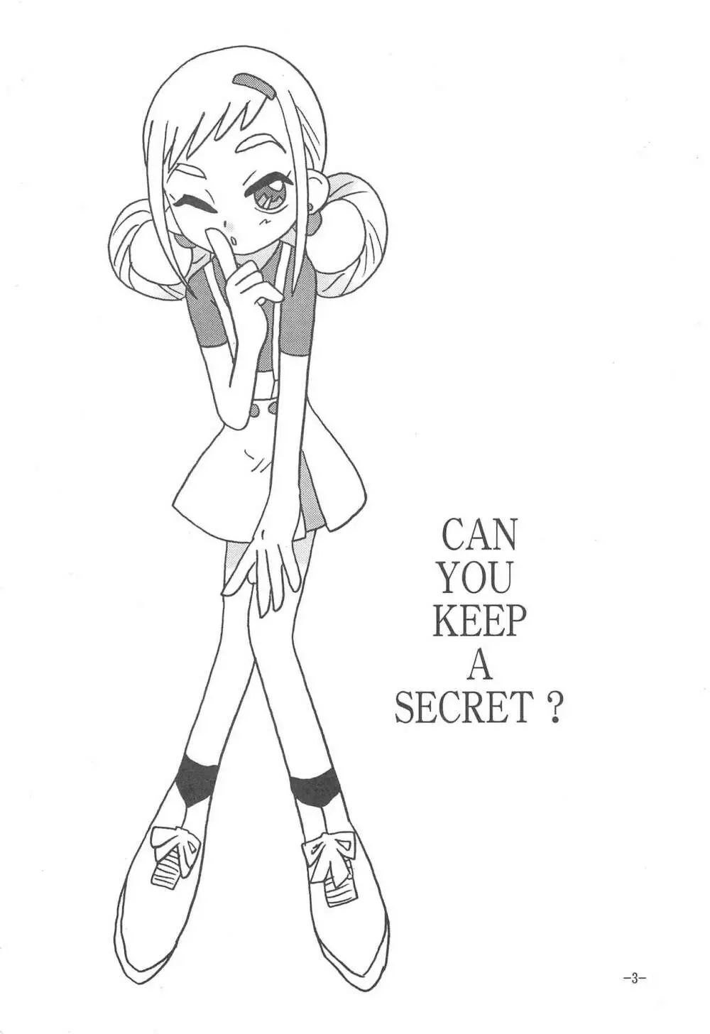 CAN YOU KEEP A SECRET? 3ページ