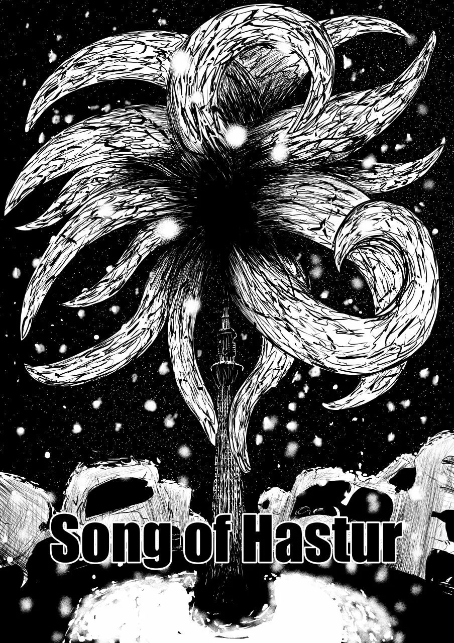 Song of Hastur ソングオブハスター 303ページ