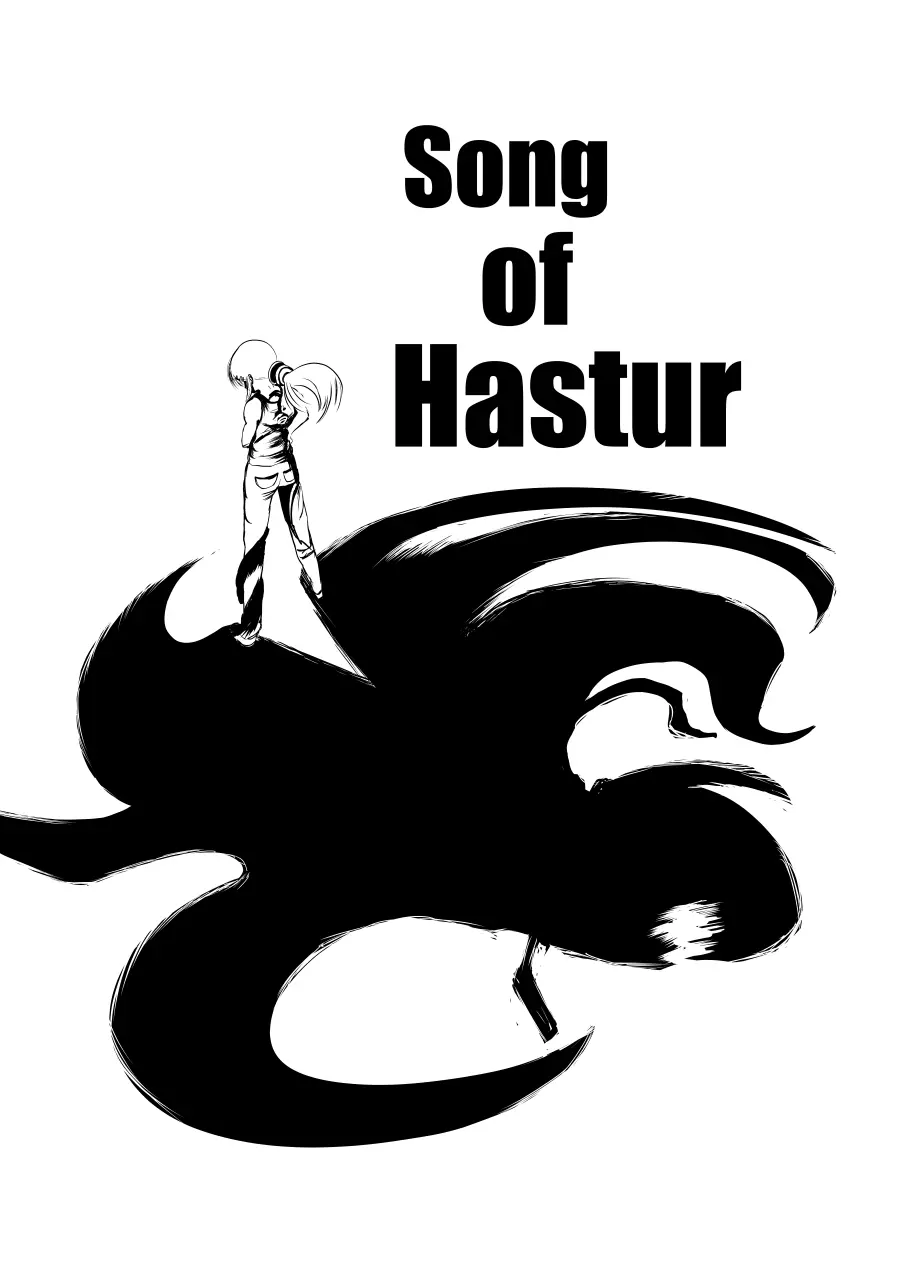 Song of Hastur ソングオブハスター 4ページ