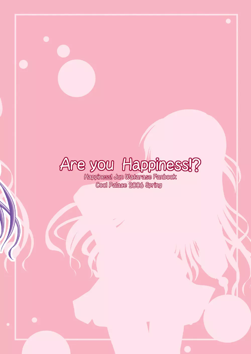 Are you Happiness!? 34ページ