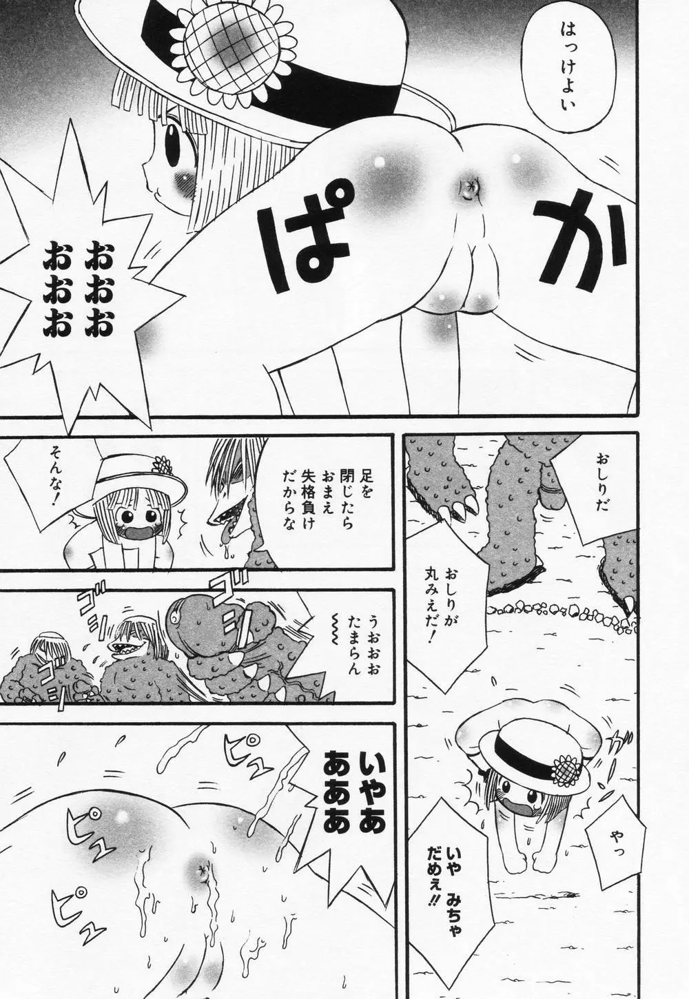 ロリアナル ロリアナルのエロアニメ 16件 - エロアニメタレスト