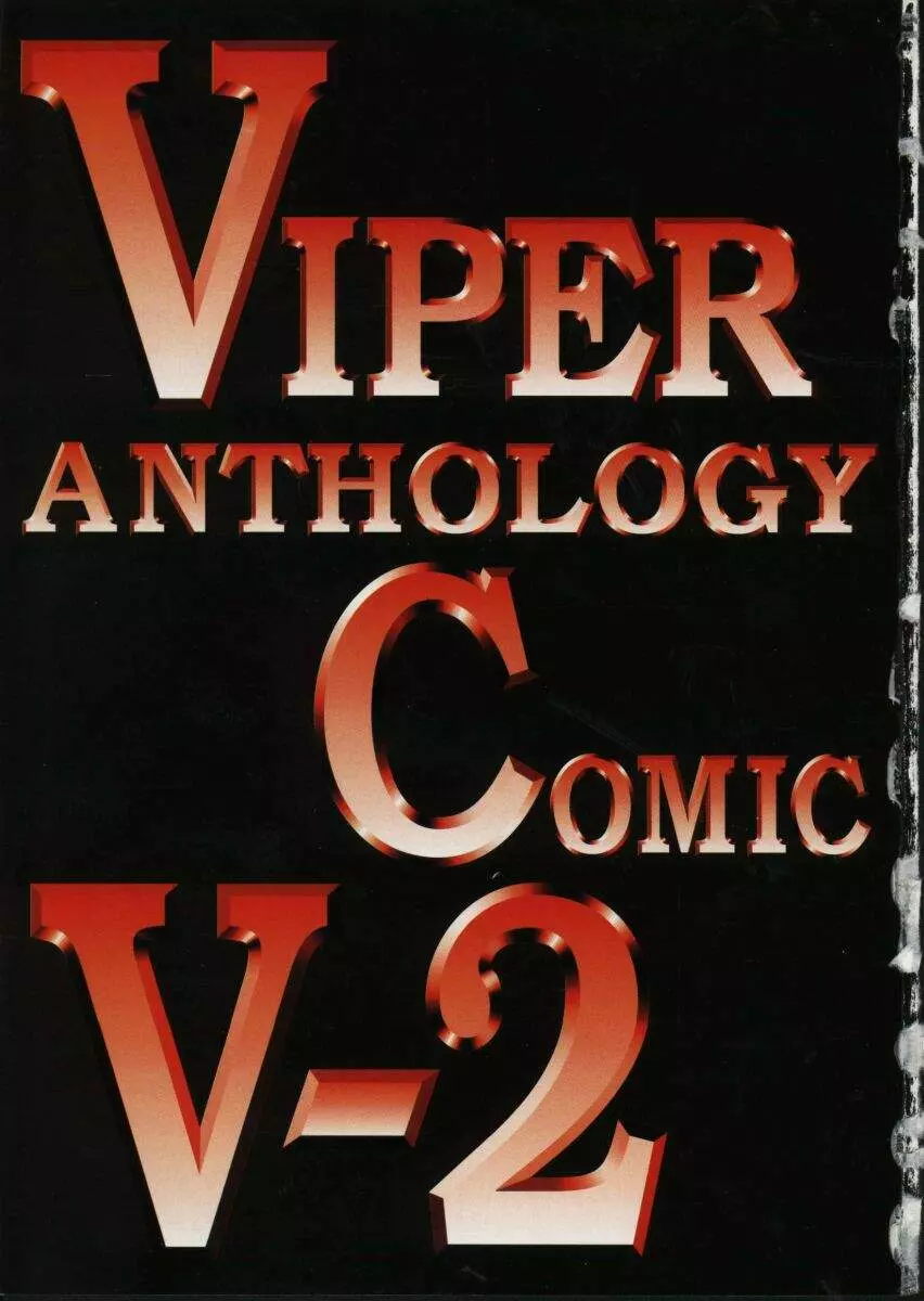 Viper V-2 7ページ