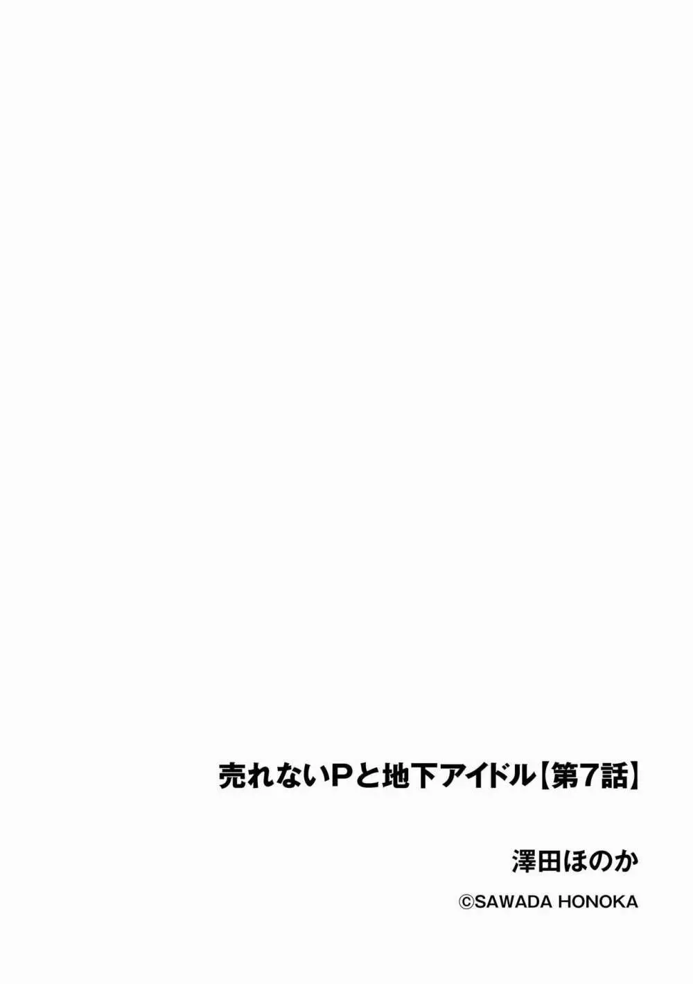 サイベリアplus Vol.16 364ページ