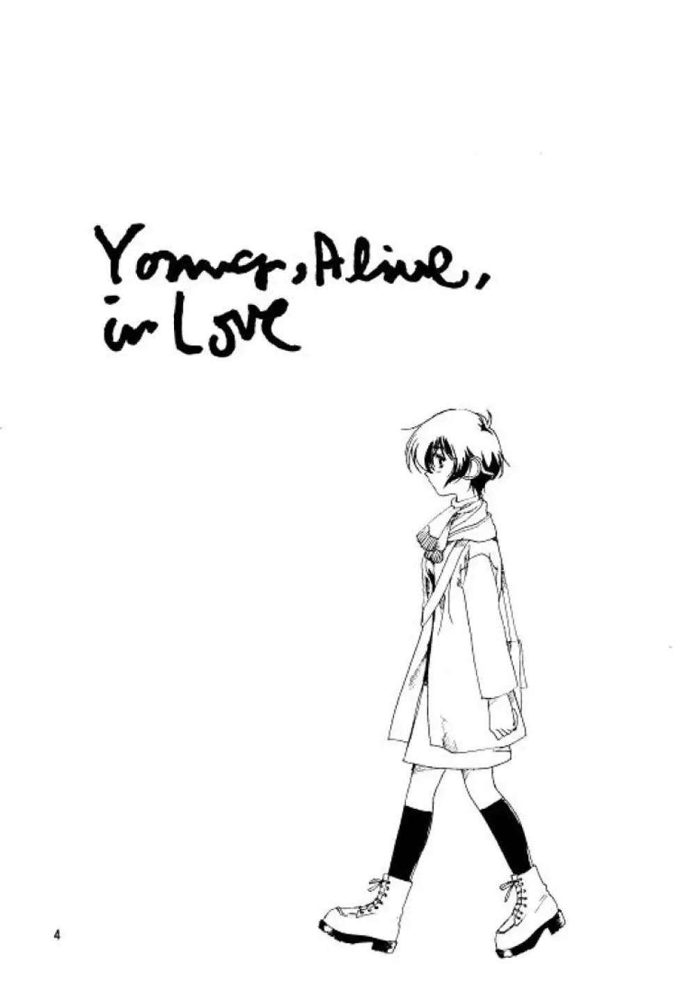 Young,Alive,in Love 3ページ