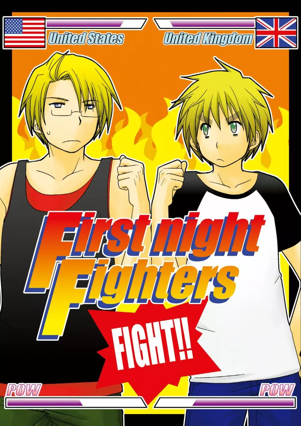 FIrst night Fighters 1ページ
