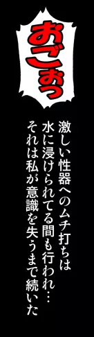 魔法少女なのⅣ製品版 32ページ