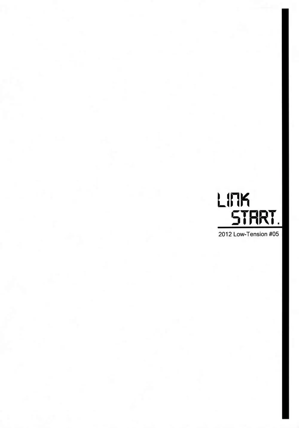 LINK START. 12ページ