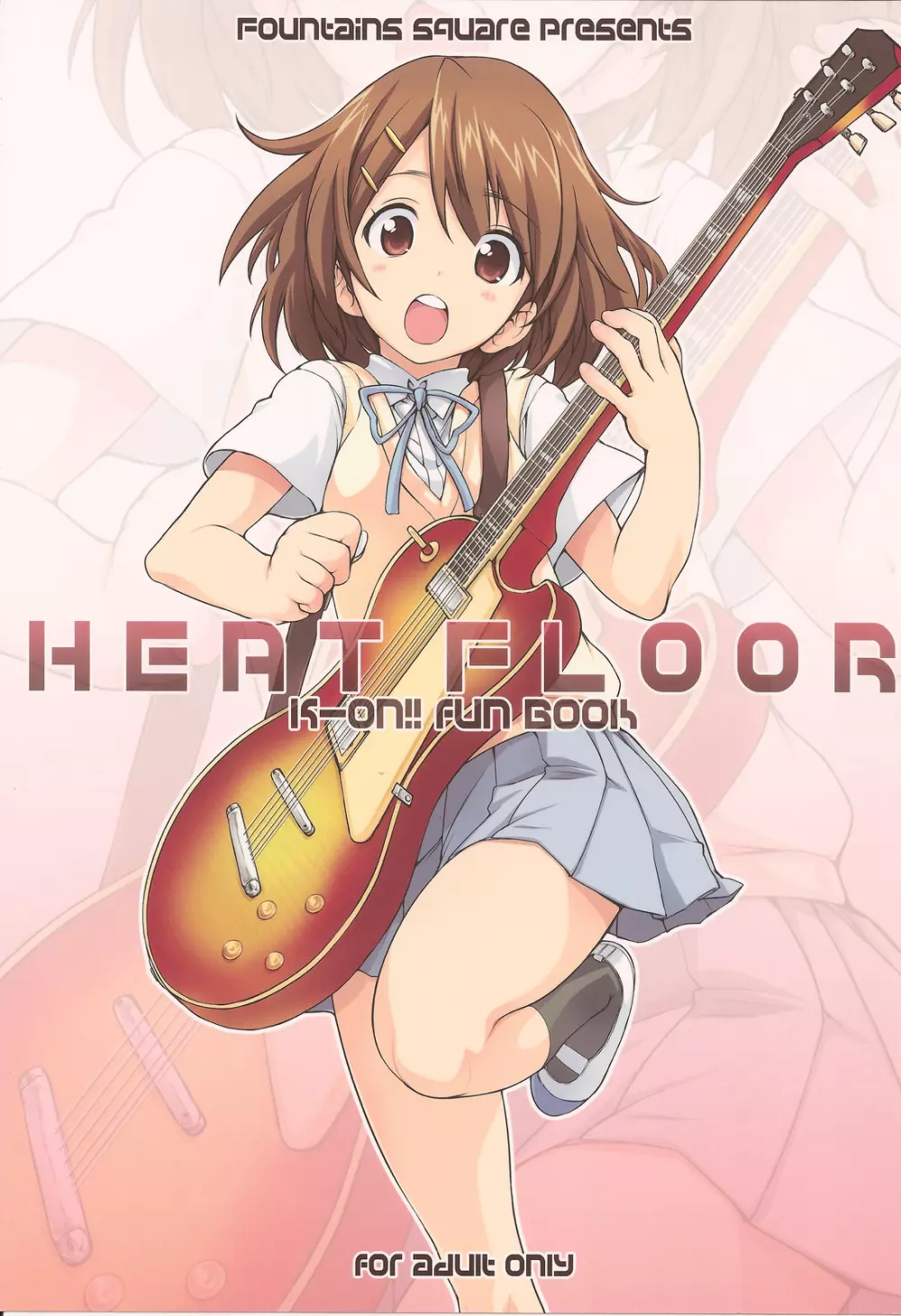 HEAT FLOOR 1ページ