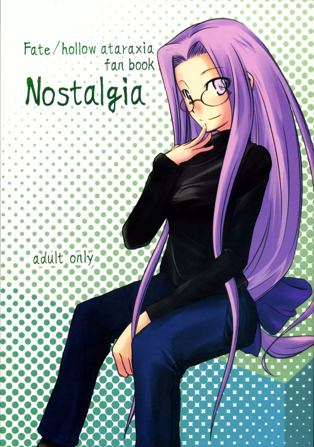 nostalgia 1ページ