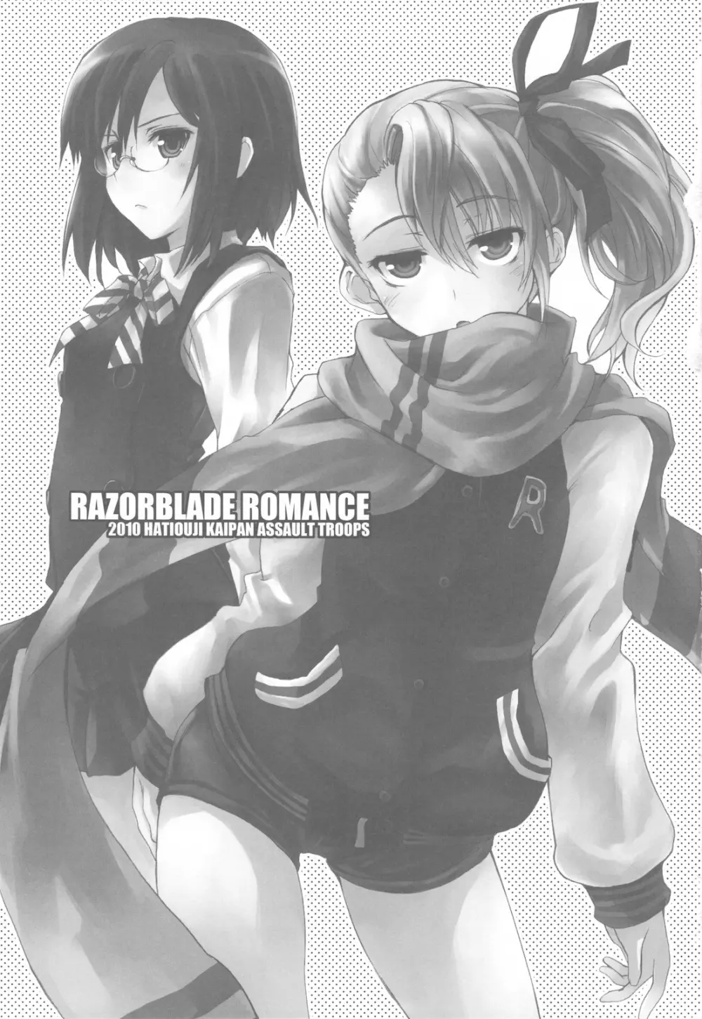 Razorblade Romance 3ページ