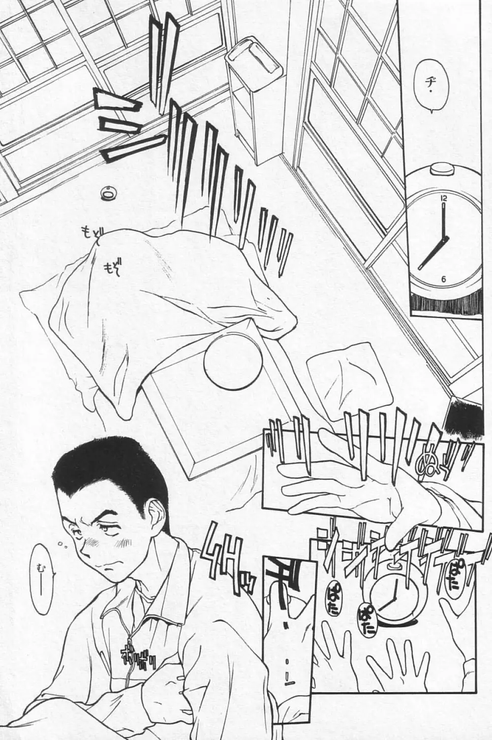 COMIC アリスくらぶ Vol.4 25ページ