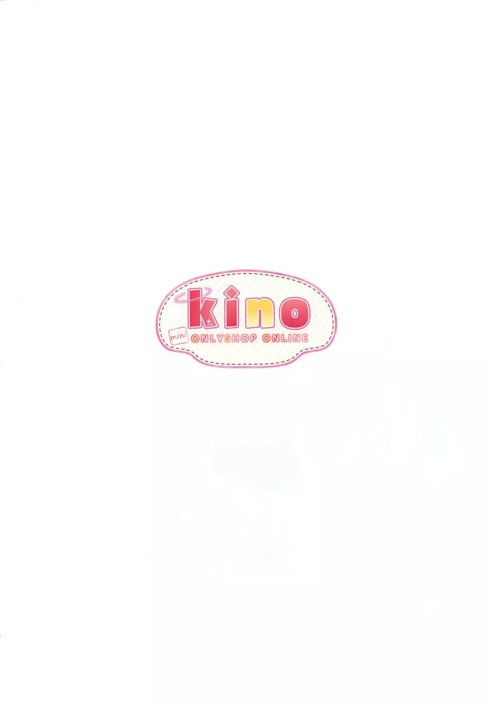 KINO ART BOOK 2ページ