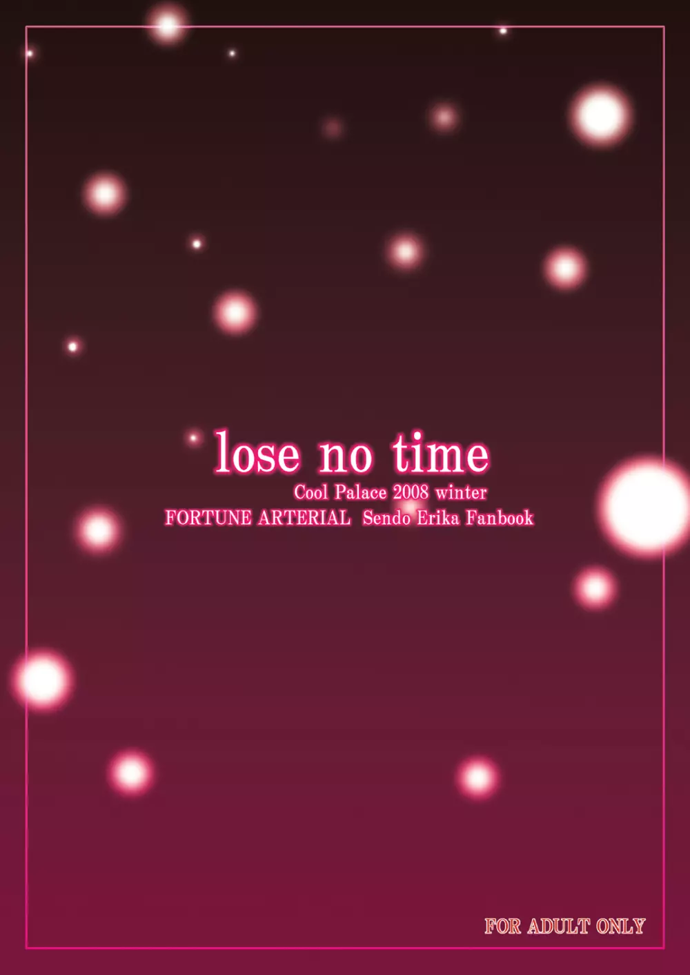 lose no time 30ページ