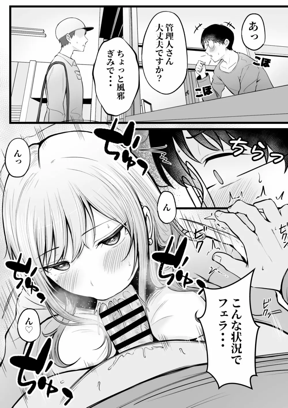 全裸 いじめ 漫画
