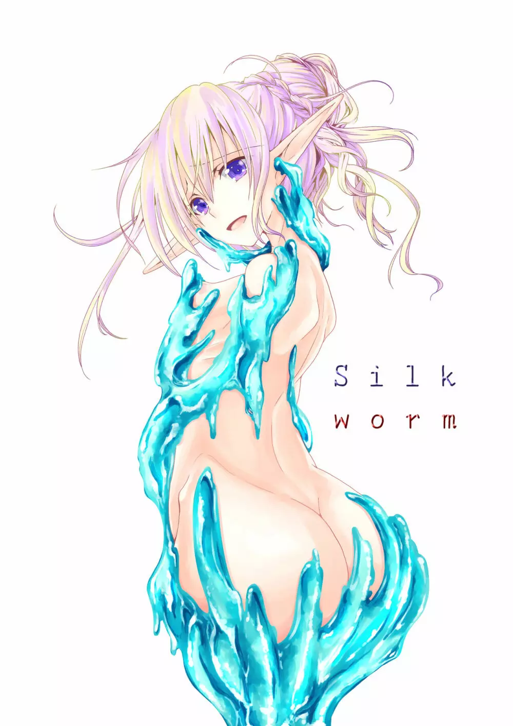 Silkworm 36ページ