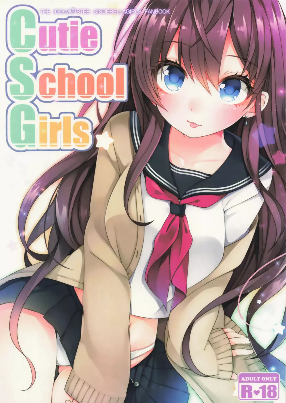 Cutie School Girls 1ページ
