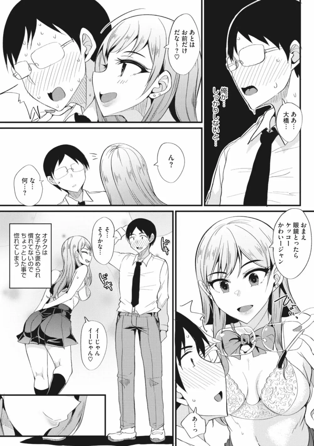 コミックメガストア Vol.8 224ページ