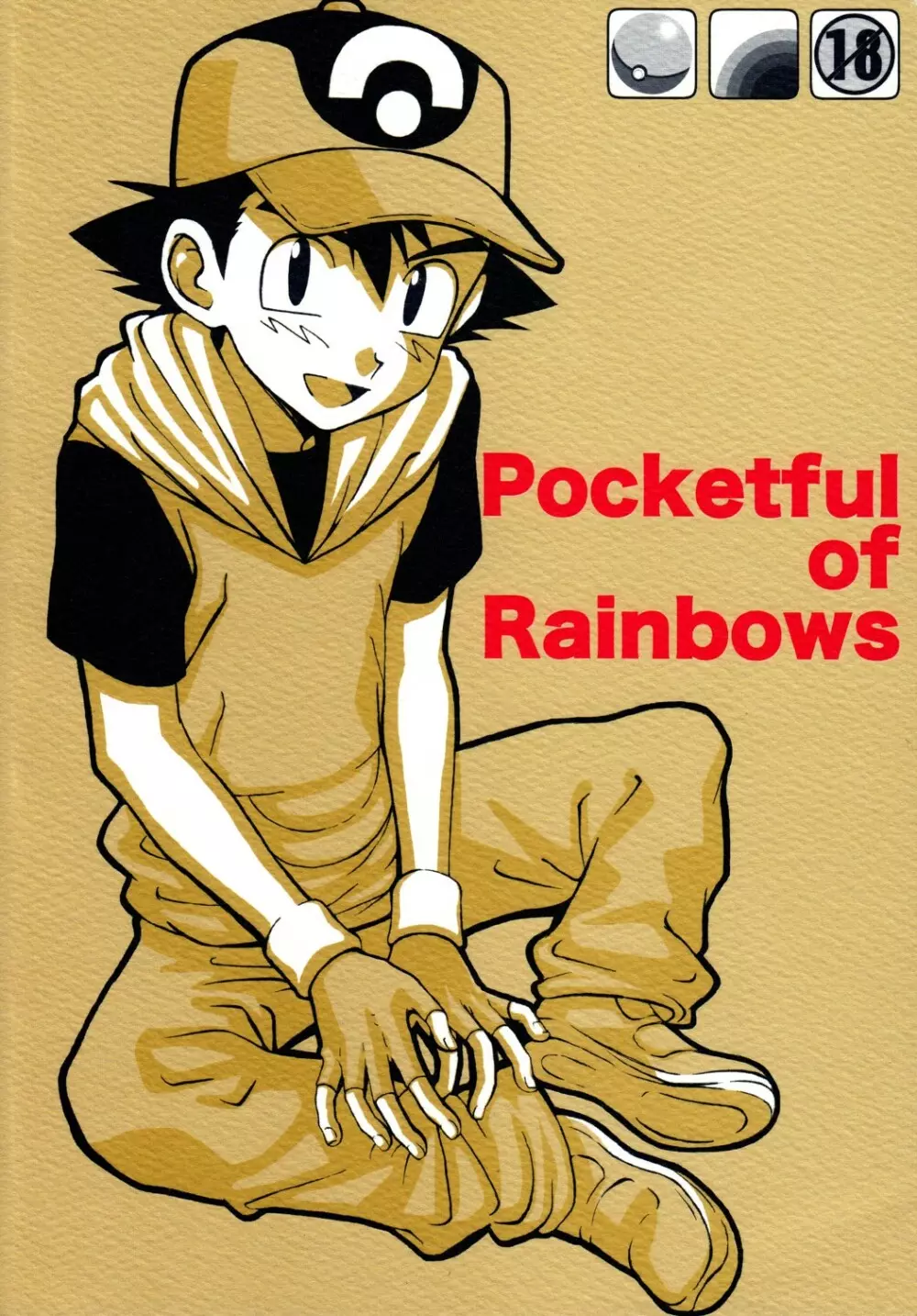 Pocketful of Rainbows 2ページ