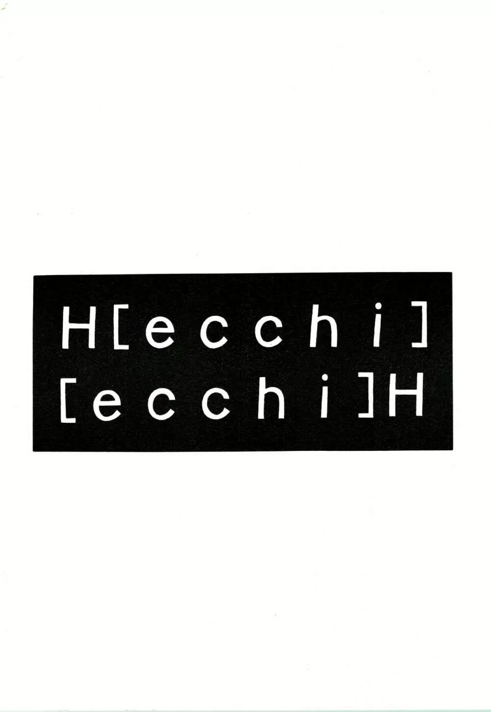 名古屋が最高! 40ページ