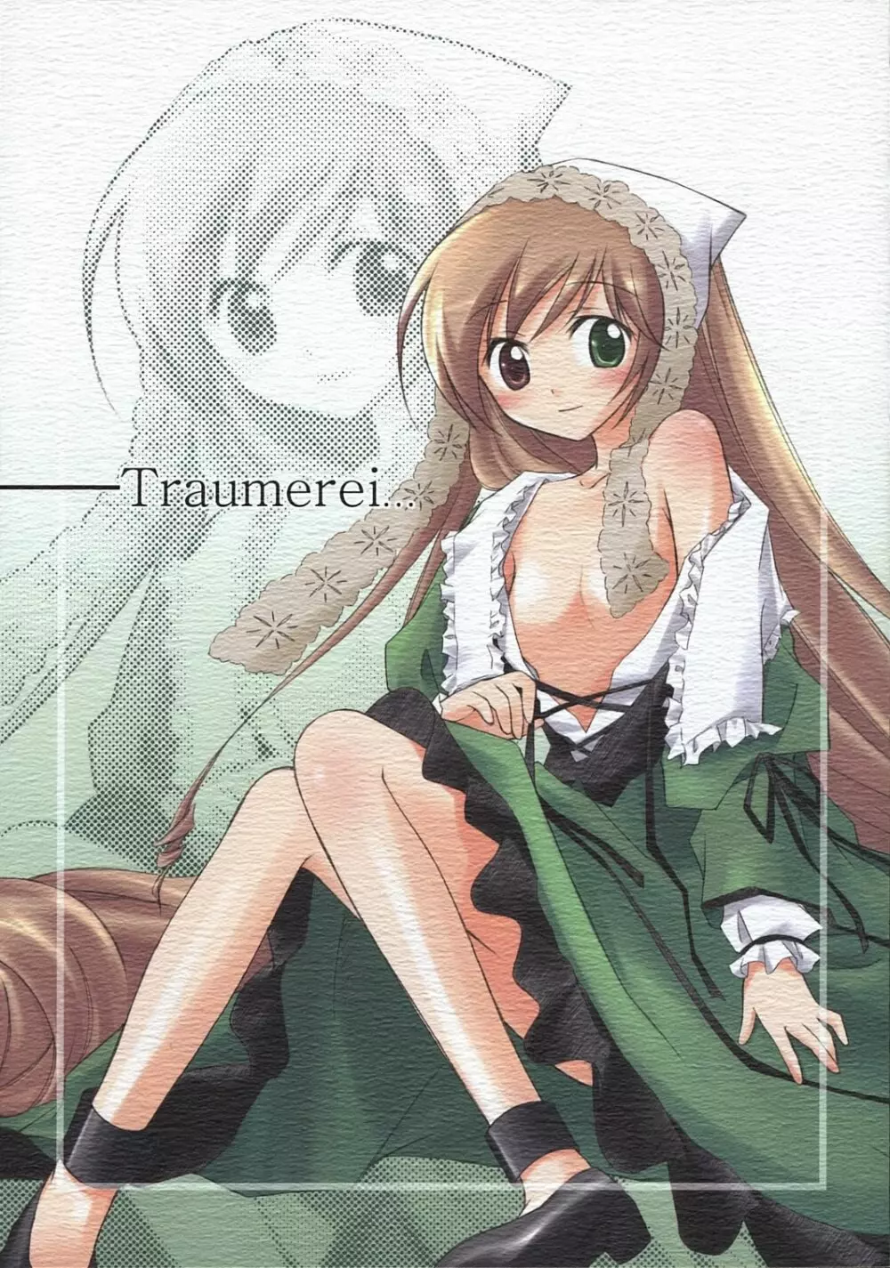 Traumerei… 1ページ