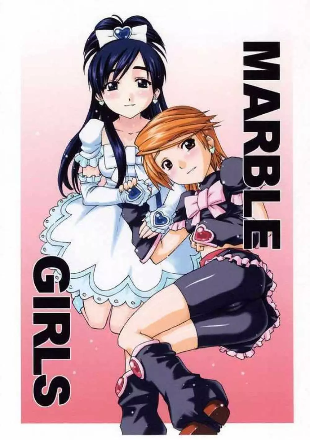 MARBLE GIRLS 1ページ