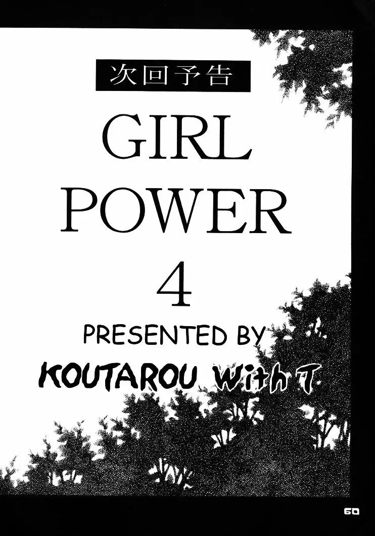 GIRL POWER VOL.03 59ページ