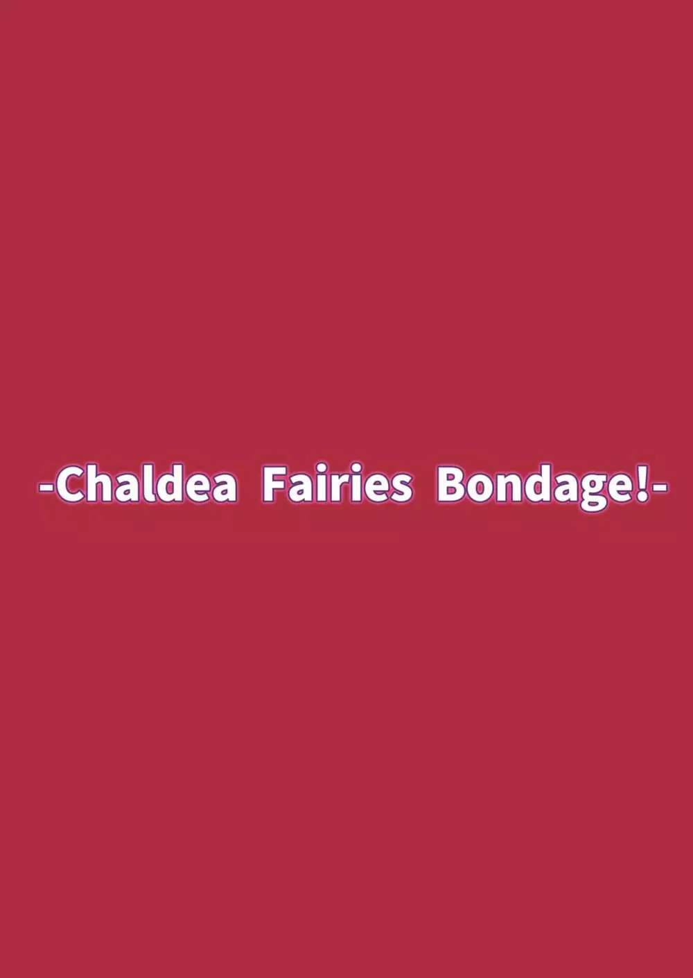 Chaldea Fairies Bondage! 26ページ