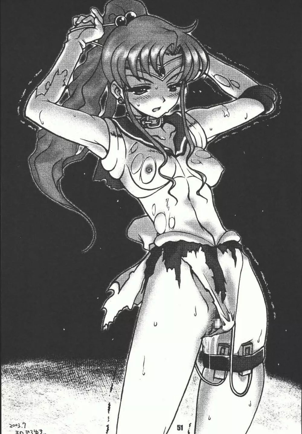 Sailor Spirits Super 50ページ