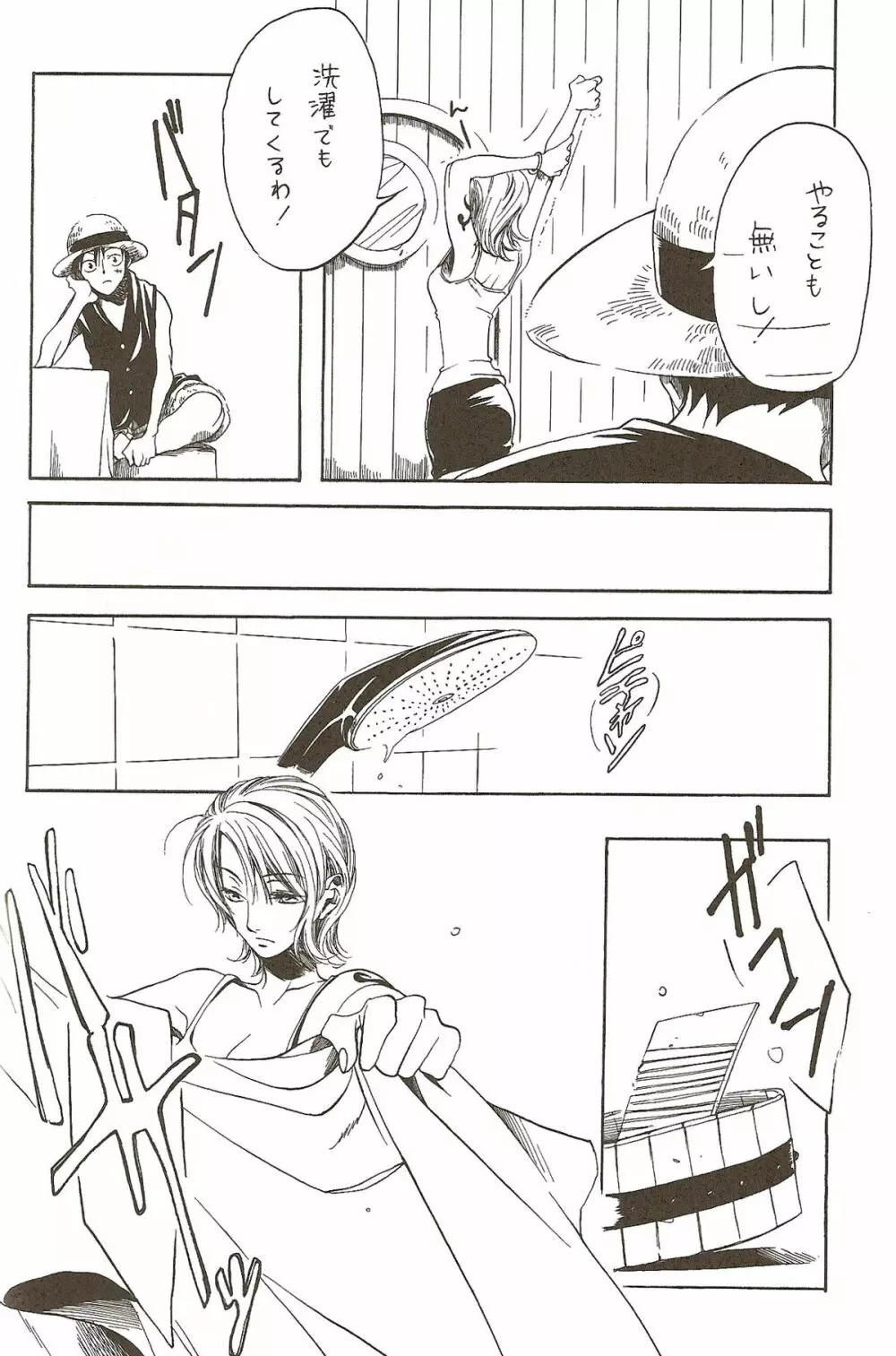 Harigane Shiitsu 43ページ