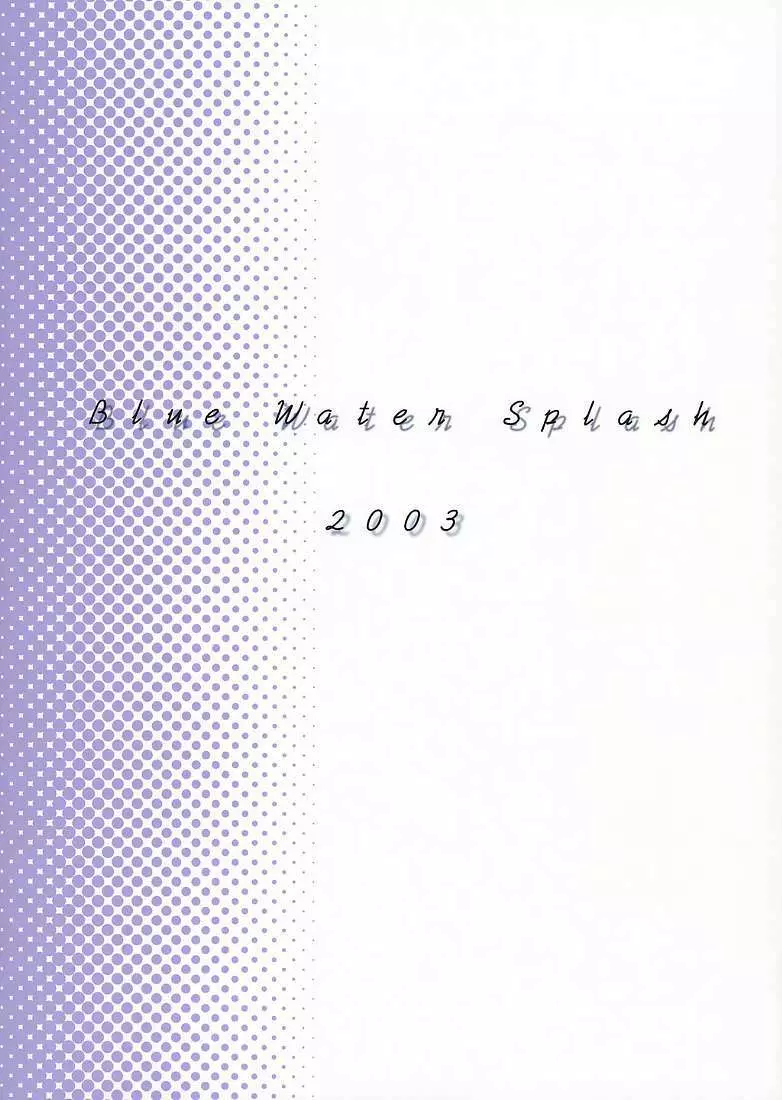 Blue Water Splash Vol.18 58ページ