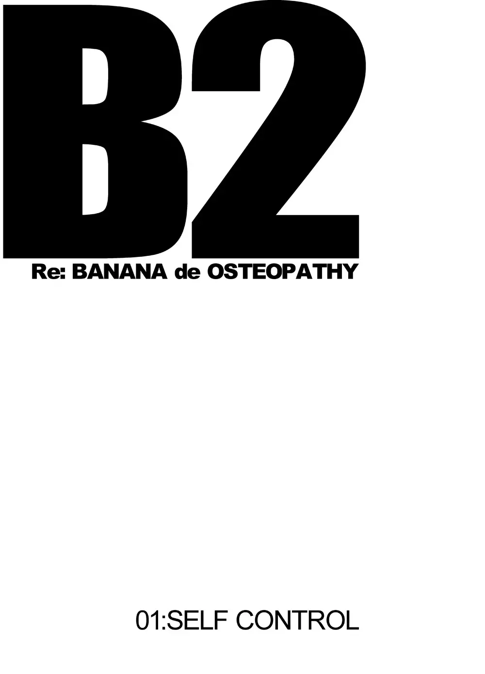 B2:Re BANANA de OSTEOPATHY 6ページ