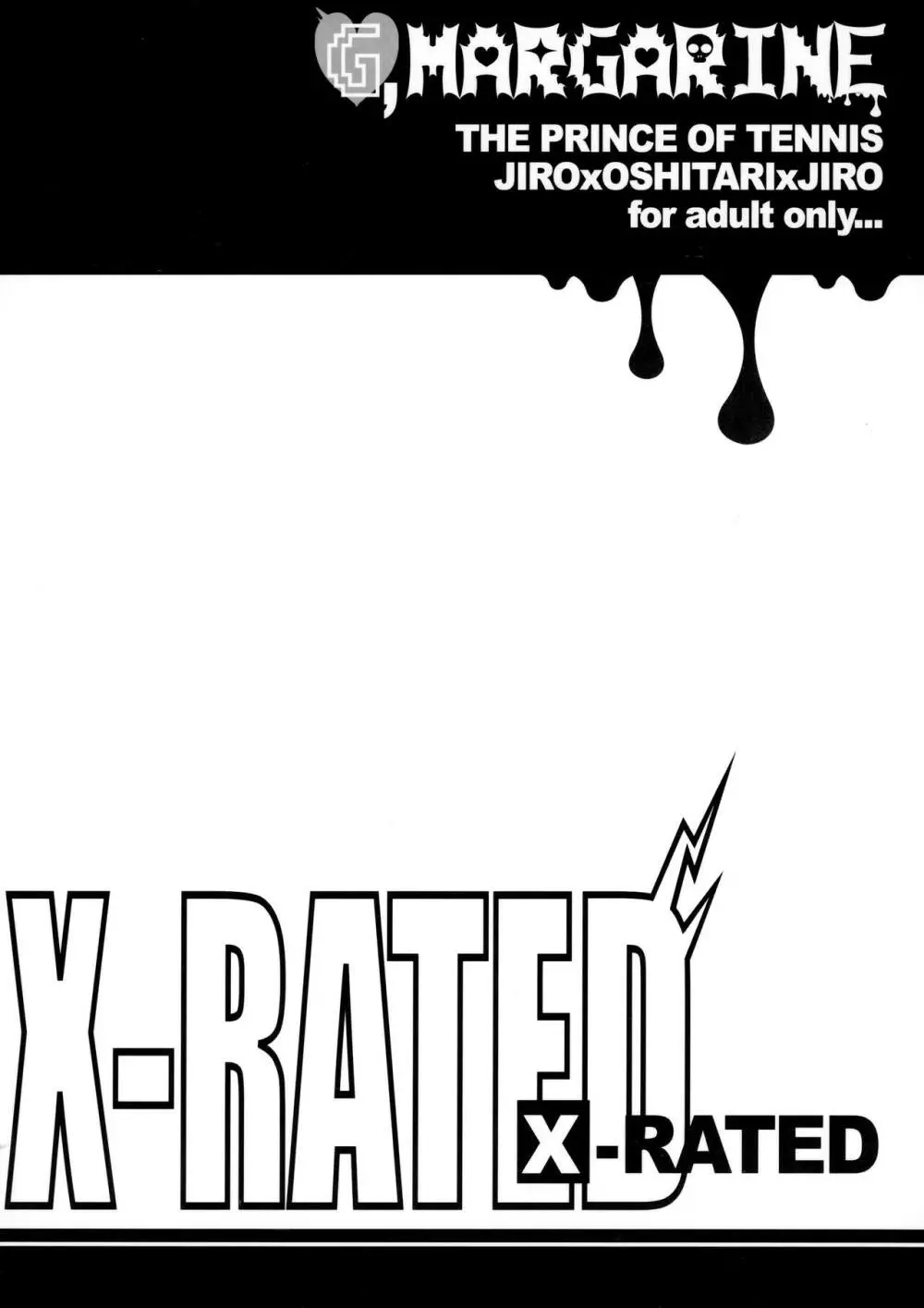 X-RATED 26ページ