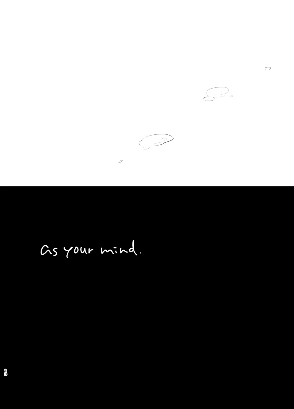 As your mind. 21ページ