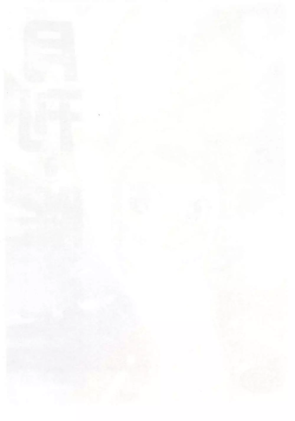 [アッパレ団 (大塚超太郎)] 月刊(嘘)除籍王 (おジャ魔女どれみ) 2ページ