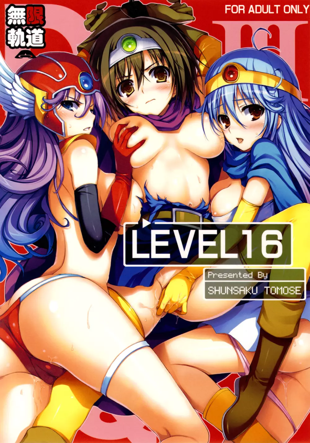 LEVEL 16