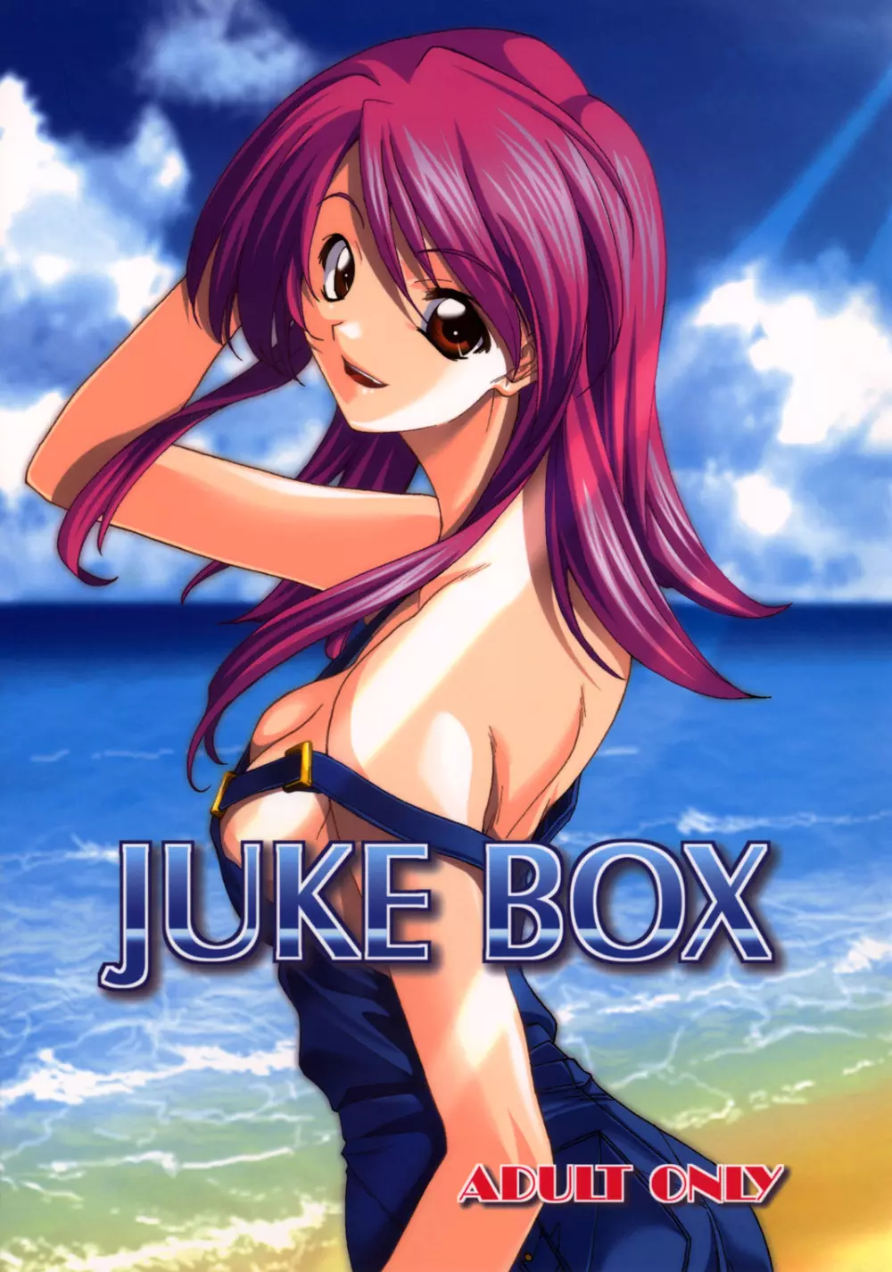 Juke Box 1ページ