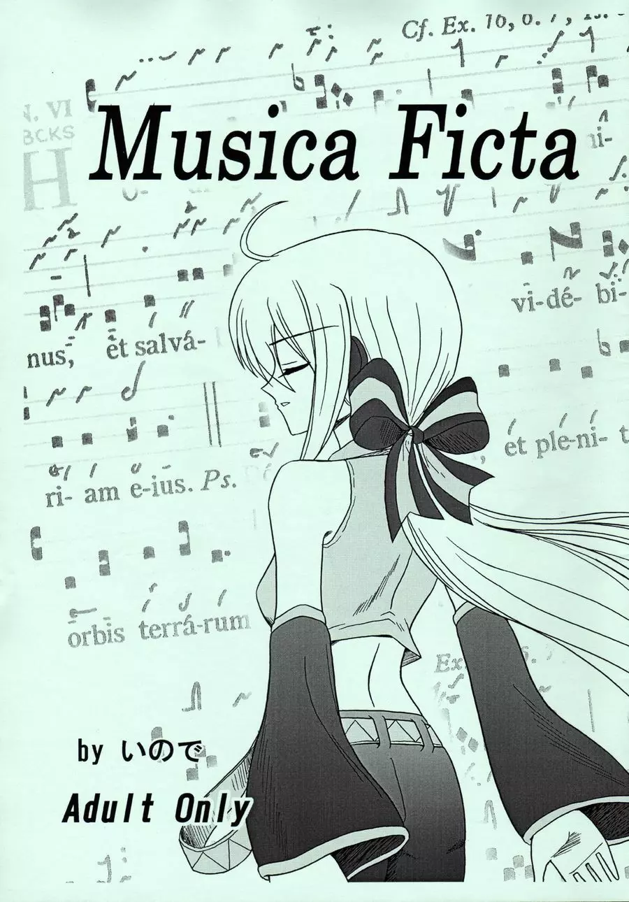 Musica Ficta 1ページ