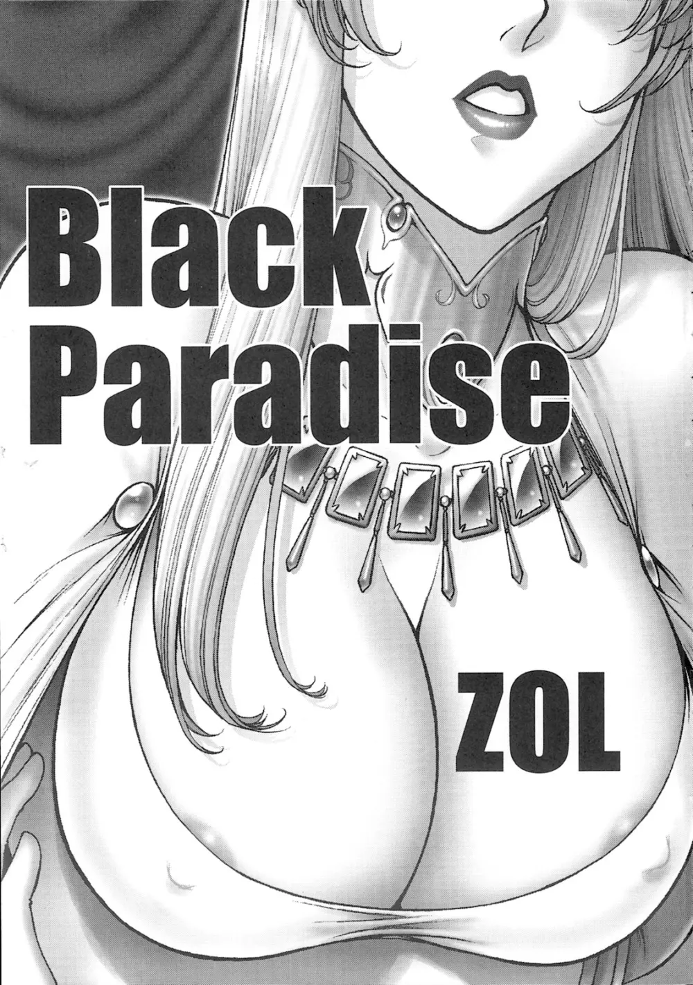 Black Paradise 2ページ