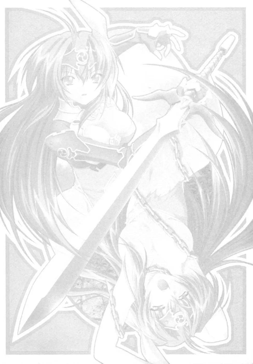 雷の戦士ライディ～破邪の雷光～ アンソロジーコミックス 9ページ