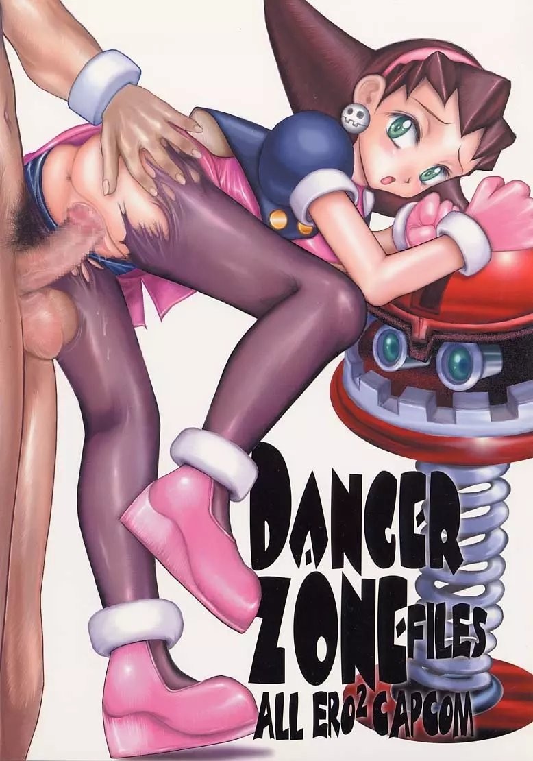 Danger Zone Files All Ero² Capcom 2ページ