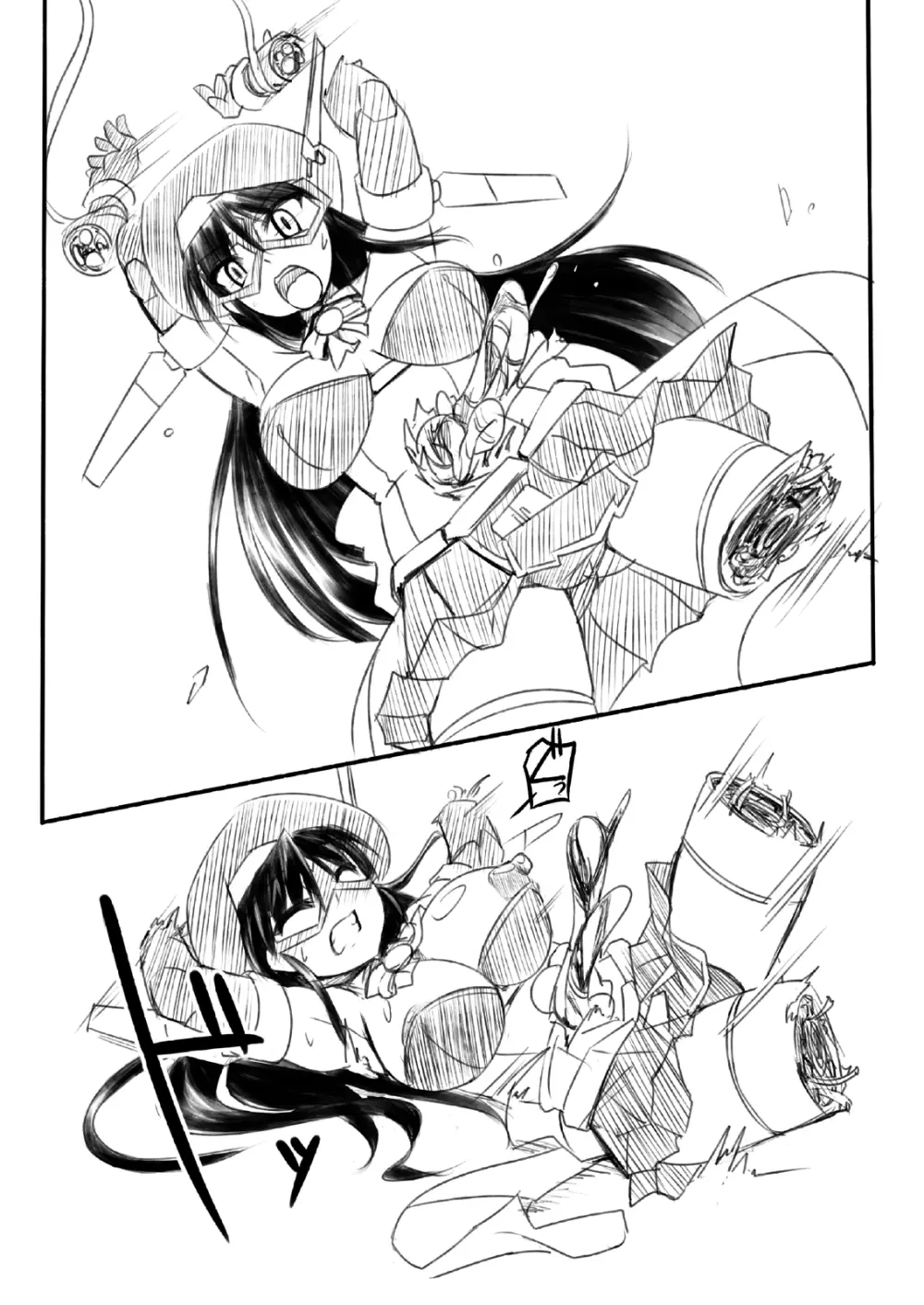 科學闘姫シルバーライナR 02 14ページ