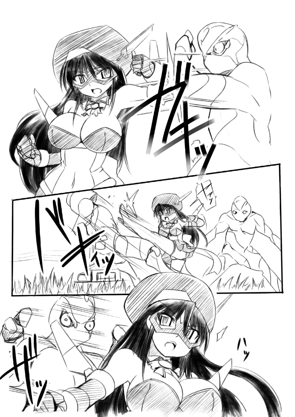 科學闘姫シルバーライナR 02 4ページ