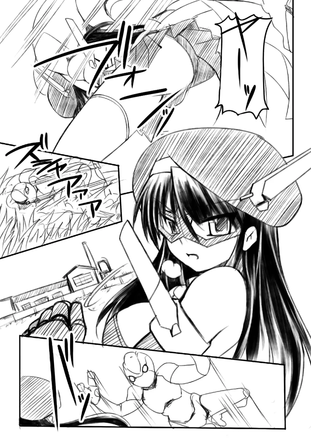 科學闘姫シルバーライナR 02 6ページ