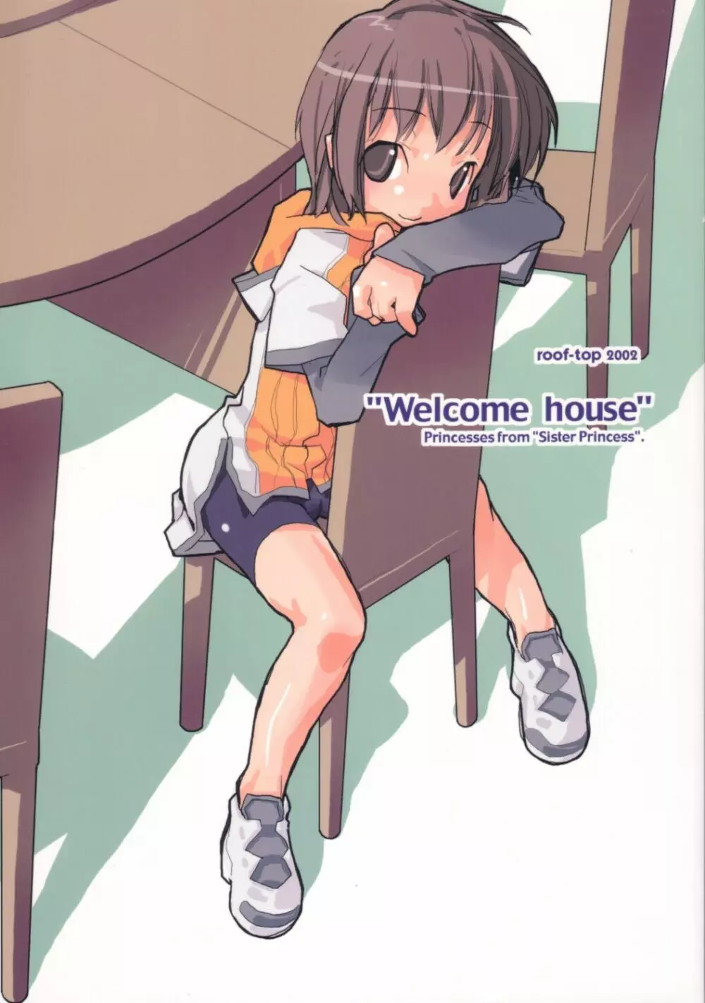 Welcome House 1ページ