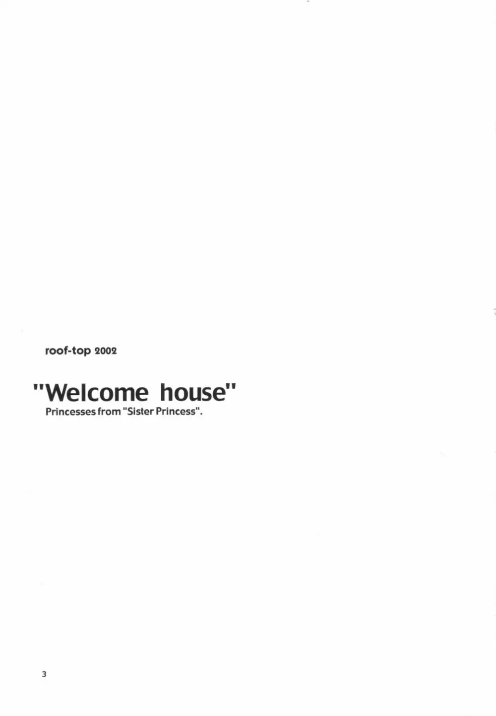 Welcome House 2ページ
