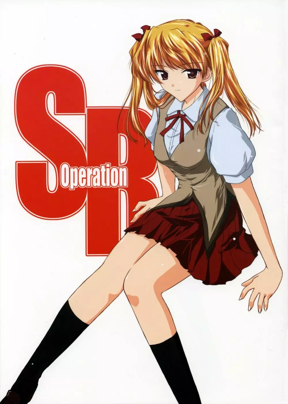 Operation SR 1ページ
