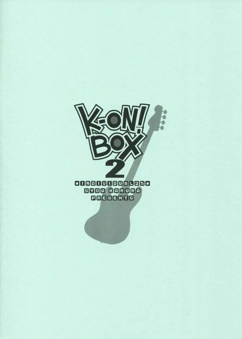 K-ON！ BOX 2 14ページ
