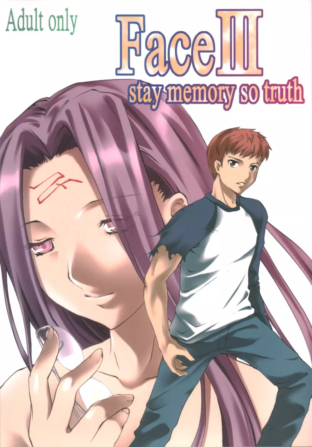 FaceIII stay memory so truth 1ページ