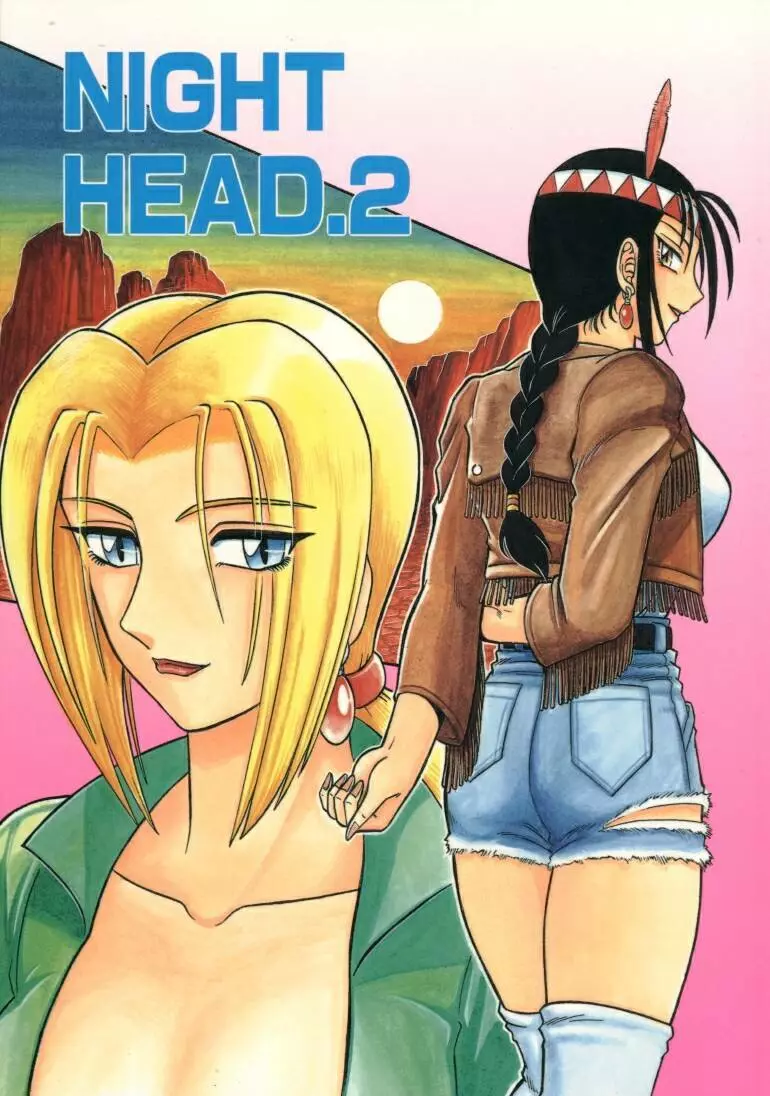 Night Head 2 1ページ